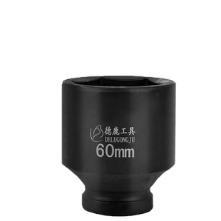 1.2寸1.75寸方30方32方45方口套筒头风炮液压气动风扳机电动虎啸