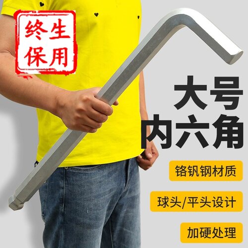 加长款高硬度更省力