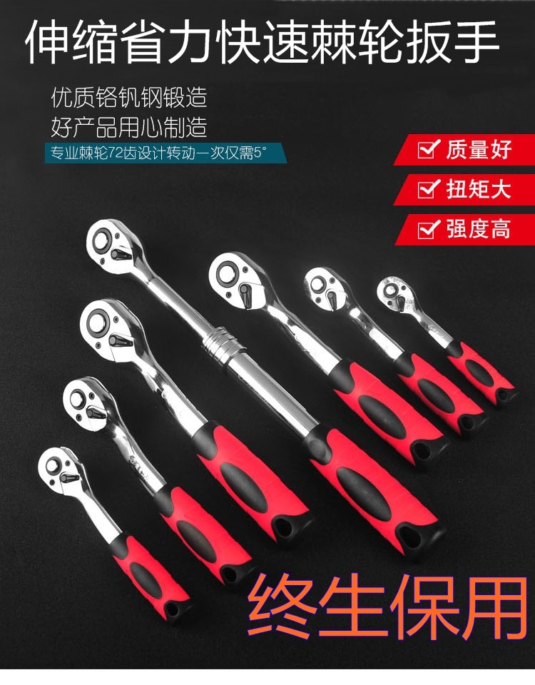 快速棘轮快速棘轮德鹿