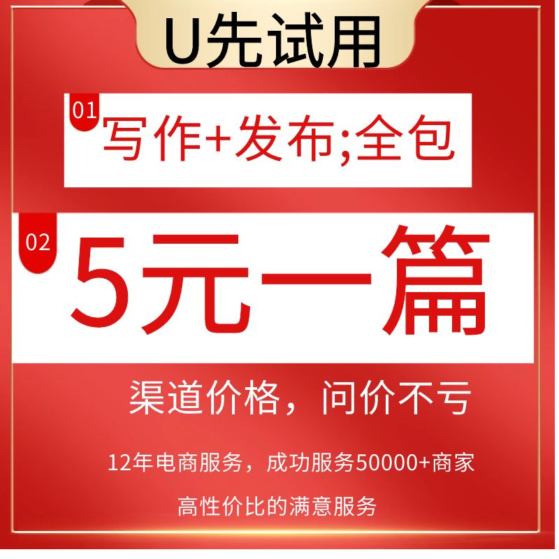U先试用报告装修U先测评官天猫打火机