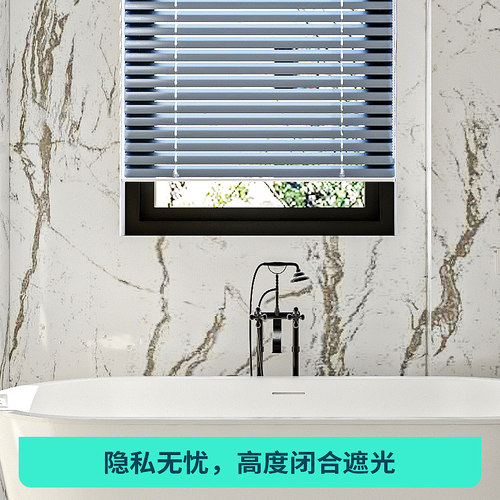 沃龙百叶帘免打孔智能