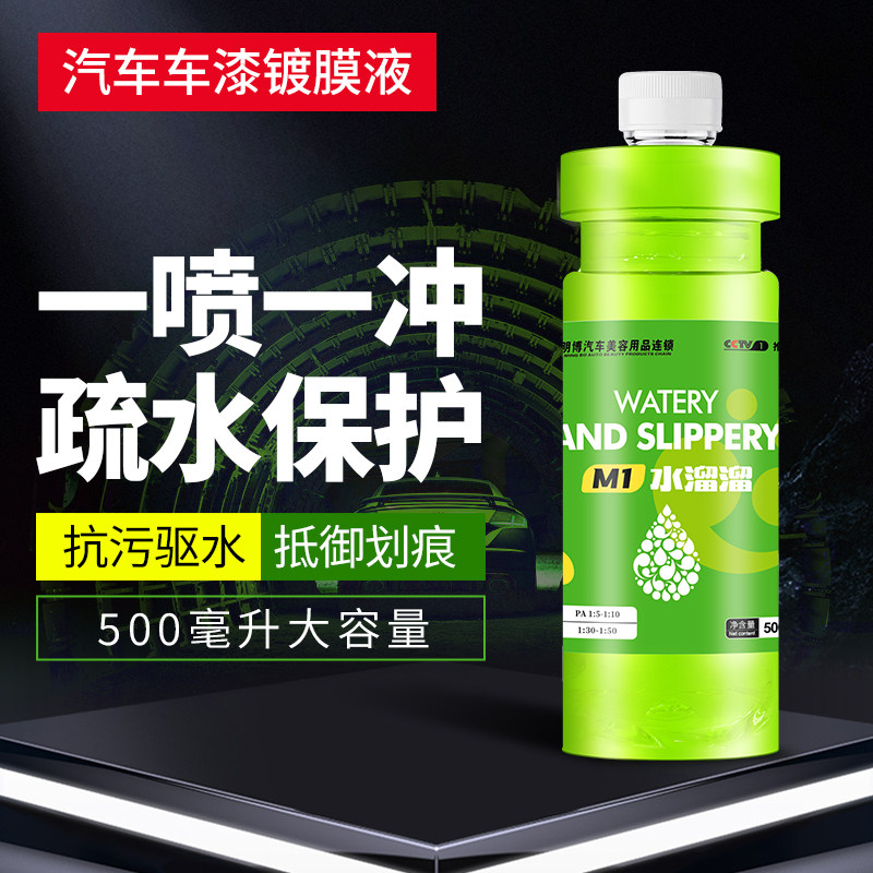 康明博汽车上光镀膜持久养护