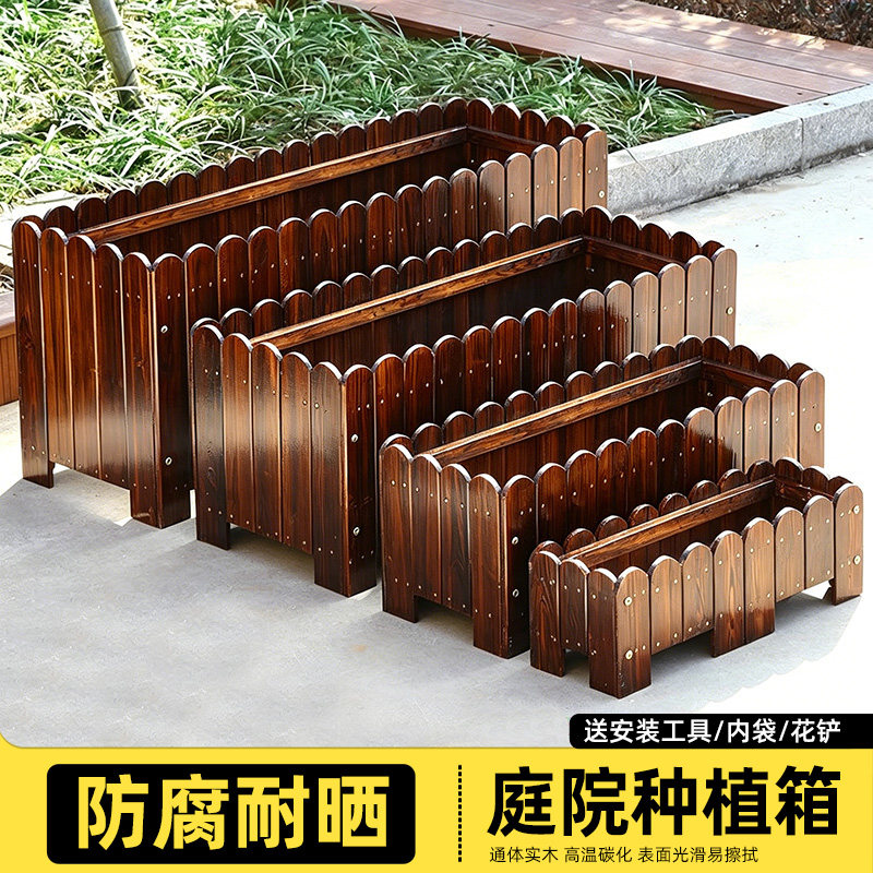 防腐木花箱户外庭院种植箱长方形实木花槽花盆室外专用阳台种菜盆