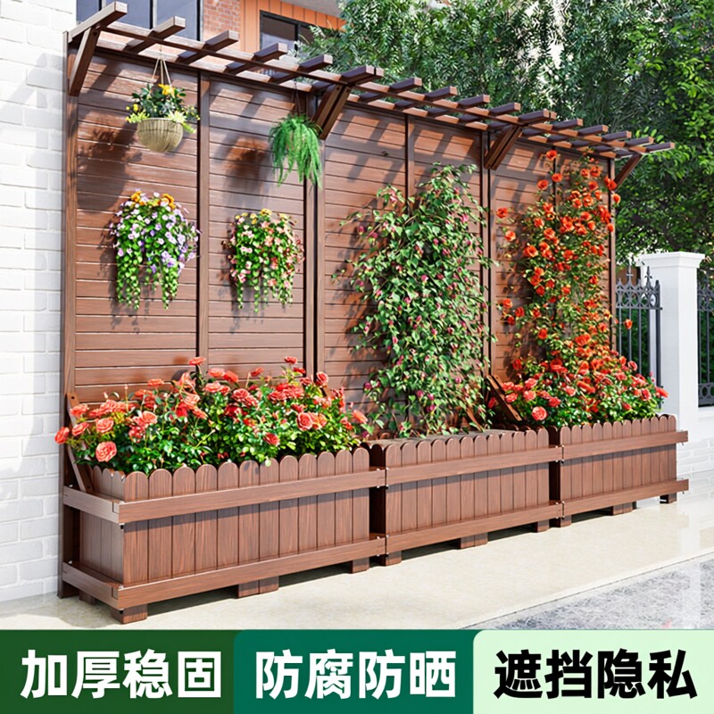 防腐木花箱户外庭院隐私遮挡围栏栅栏花盆露台屏风隔断花架爬藤架