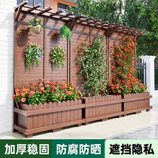 防腐木花箱户外庭院隐私遮挡围栏栅栏花盆露台屏风隔断花架爬藤架