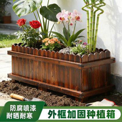 碳化长方形室外特大号防腐木花箱