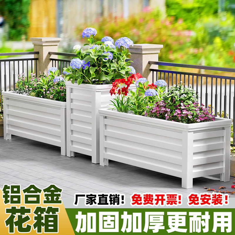 铝合金花箱种植箱隔断护栏街道绿化市政工程户外庭院花槽大号种树