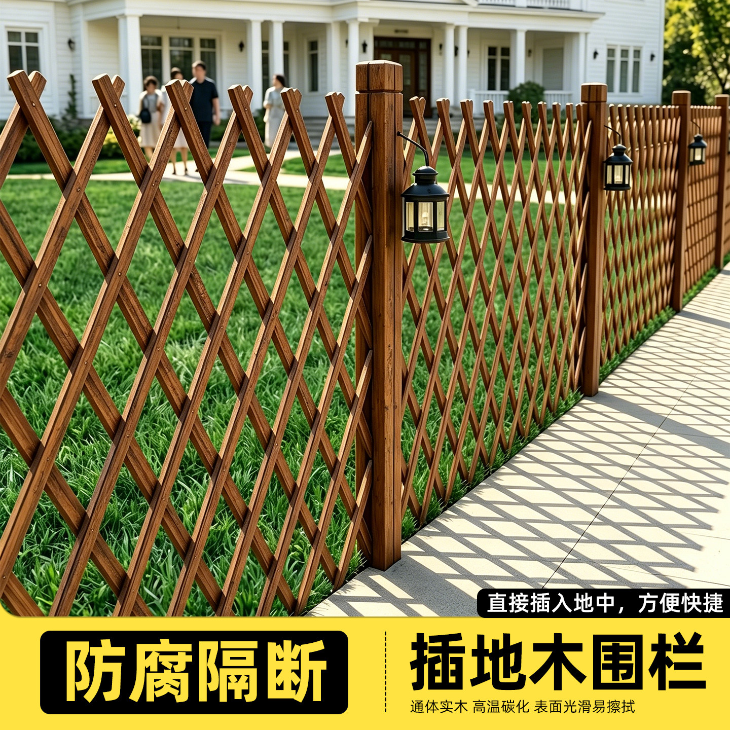 草坪隔断围栏防腐木栅栏菜地伸缩篱笆庭院户外菜园院子花园爬藤架