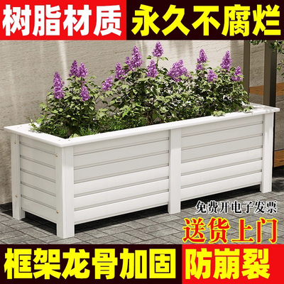 户外庭院种植箱白色树脂pvc塑木防腐木花箱花池花槽组合商业花盆