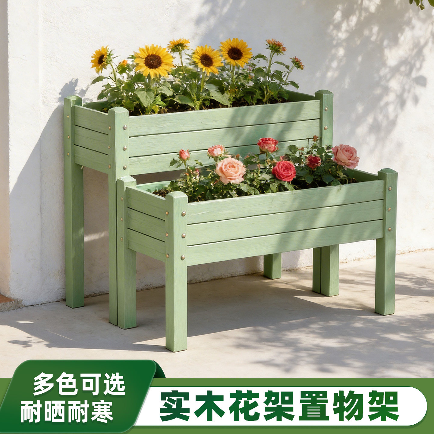 实木花架置物架绿色长方形花盆阳台多层落地式户外可移动花盆托架