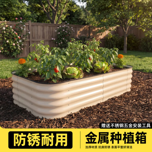 铝合金种菜专用花箱户外庭院菜园长方形花盆花园阳台金属种植箱