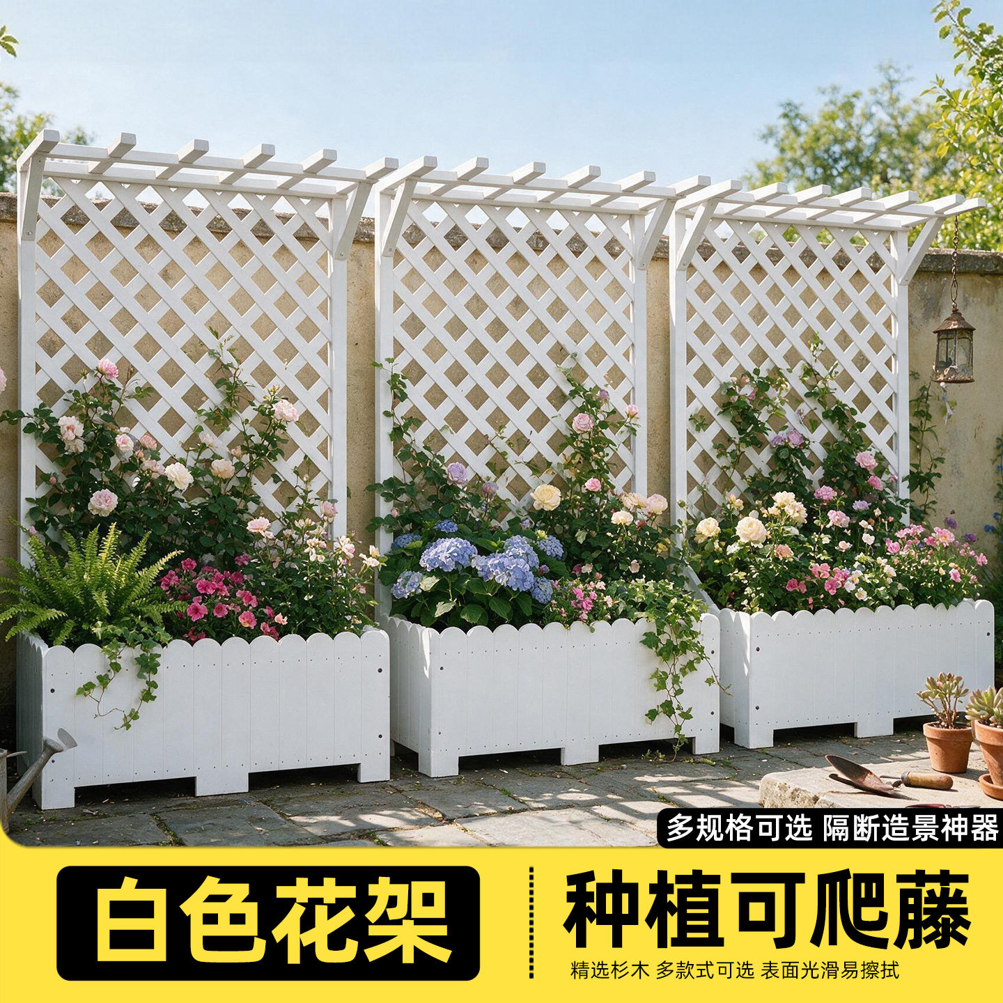 防腐木花箱户外种植箱庭院围栏栅栏花盆爬藤架阳台花架隔断木花槽图片