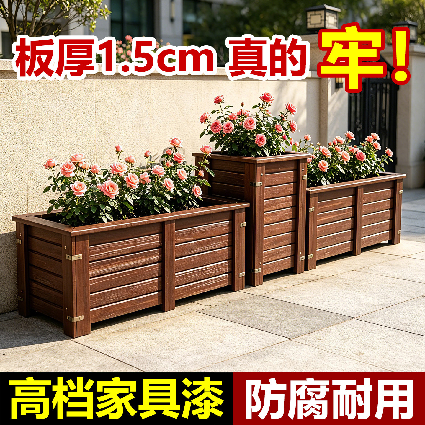 防腐木花箱户外庭院种植箱长方形木花槽室外大花盆专用阳台种菜盆