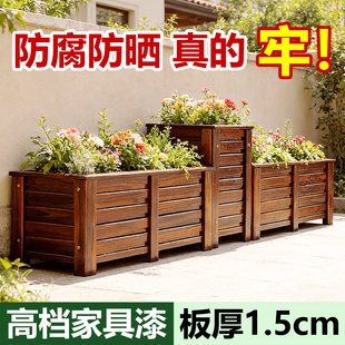 防腐木花箱户外庭院种植箱长方形木花槽室外大花盆专用阳台种菜盆
