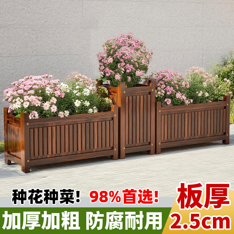 防腐木花箱户外庭院种植箱特大号种树箱室外长方形木花槽阳台花盆