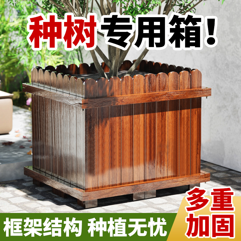 防腐木花箱户外庭院种植箱
