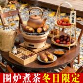 围炉煮茶桌子户外庭院烧烤桌椅套件防腐实木家用烤火炉阳台休闲