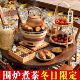 围炉煮茶桌子户外庭院烧烤桌椅套件防腐实木家用烤火炉阳台休闲