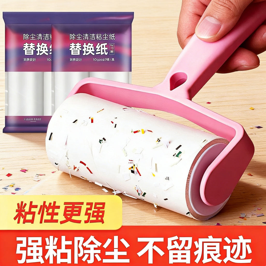 可撕粘毛滚筒衣物除毡10cm