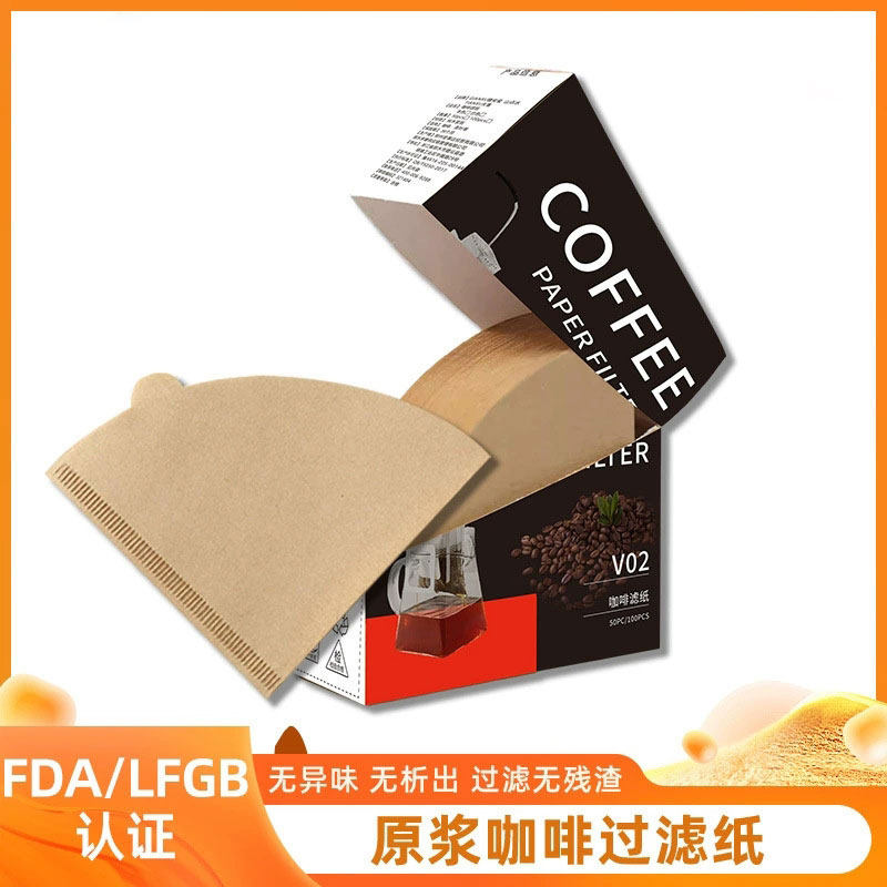 进口V02锥形滴漏咖啡滤纸