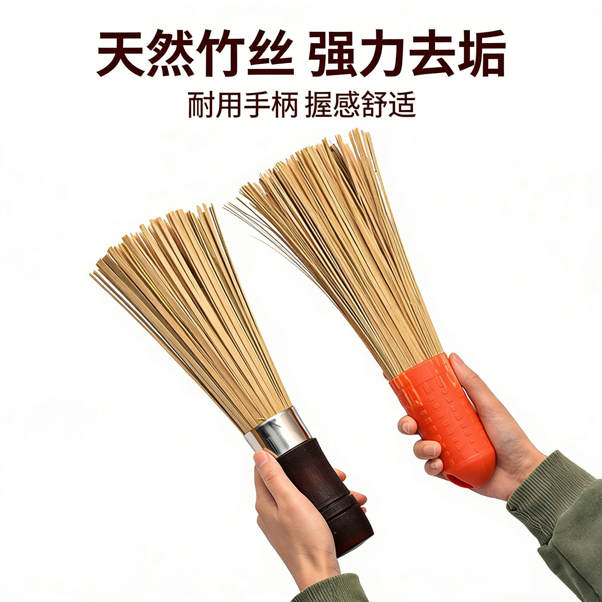 天然竹刷洗锅神器刷锅刷子厨房饭堂饭店长柄竹锅刷刷锅手工用品