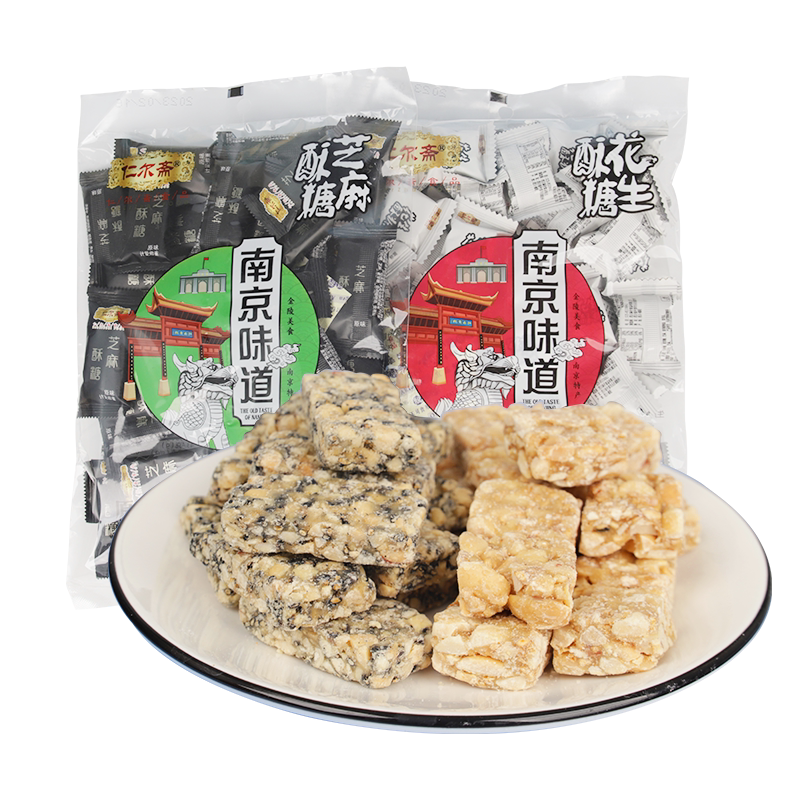 仁尔斋南京特产花生酥芝麻酥糖