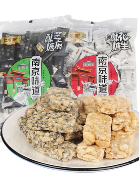 仁尔斋南京特产花生酥芝麻酥糖