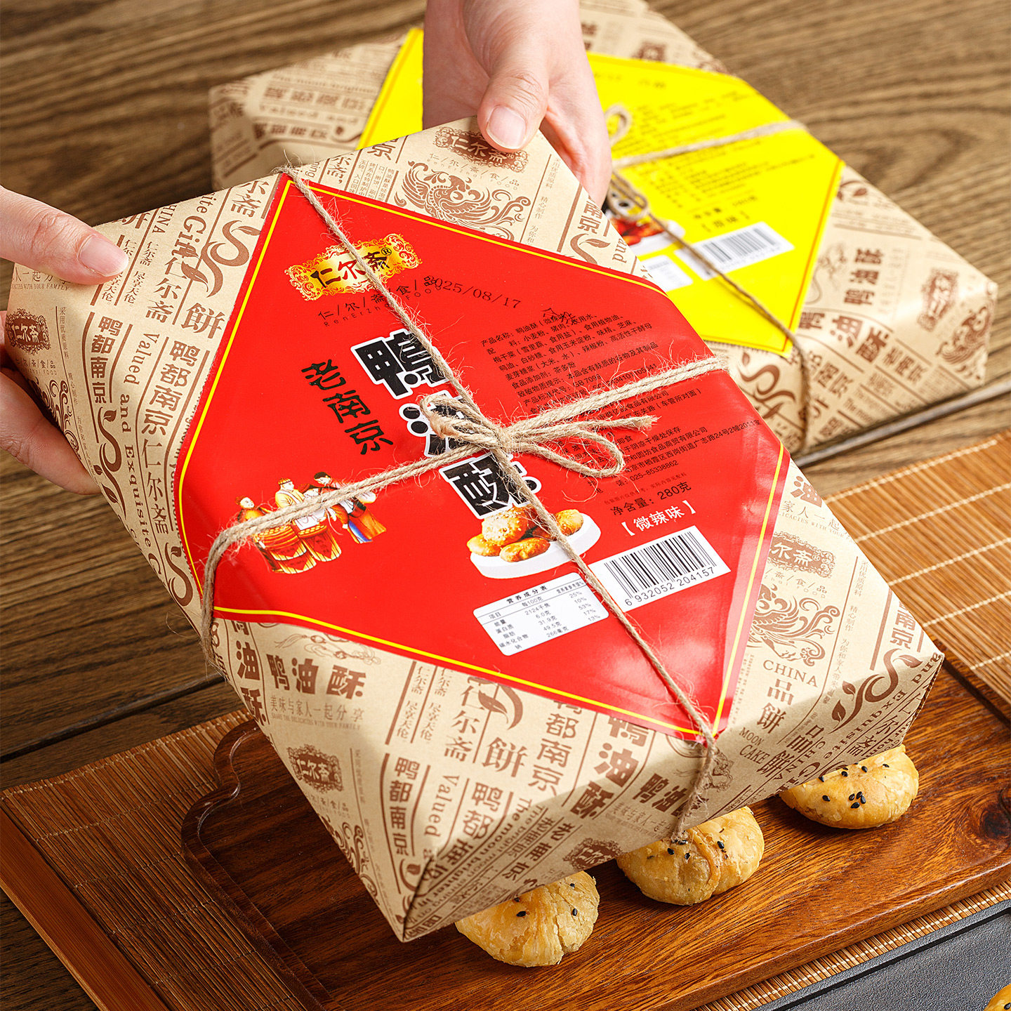 南京特产店同款金陵美食鸭油酥礼盒烧饼传统鸭油酥南京旅游伴手
