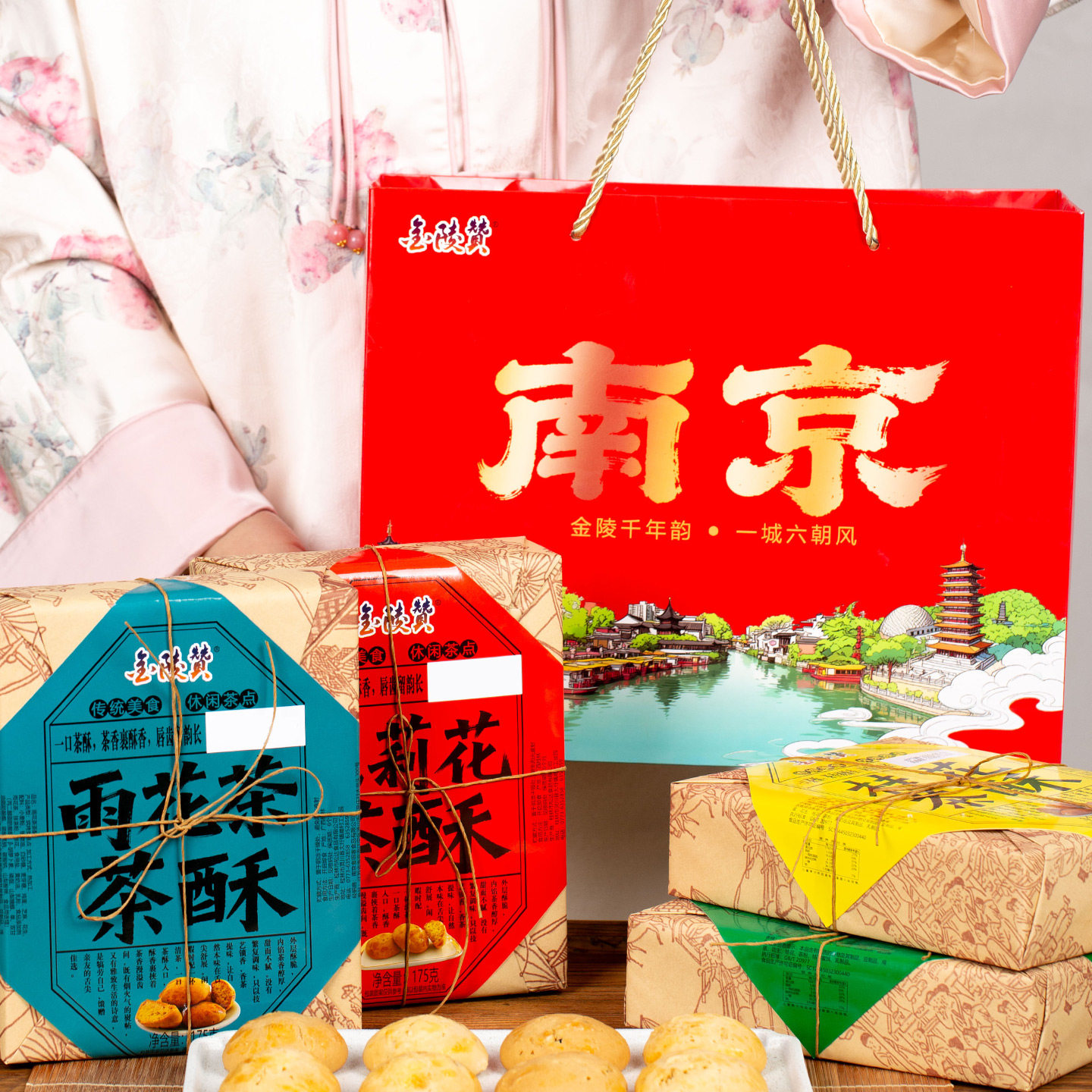 南京伴手礼雨花茶酥南京特产店同款夫子庙景区有售南京旅游礼品