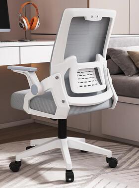 Computer chair office chair swivel chair student back chairs