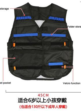 Toy Suit for Nerf Gun Tactical Equipment Bullet Magazine Gif