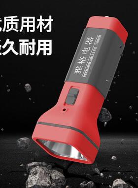 Flashlight Strong Light Rechargeable Portable Outdoor