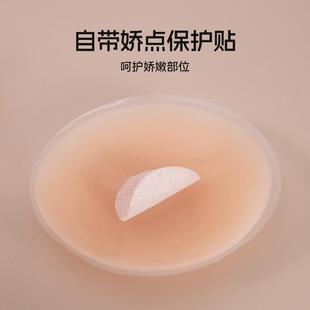 Anti protrusion nipple patch, breast pad, nipple patch乳头贴