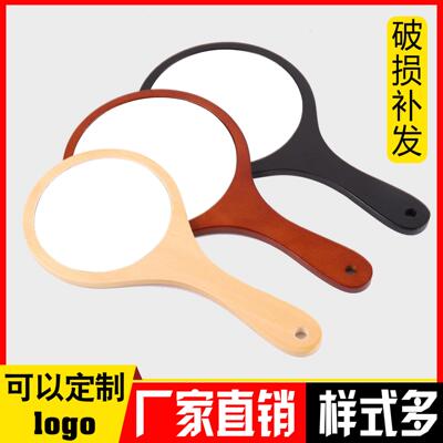 Round Wood Vintage Hand Mirror Makeup Vanity Mirror Portable