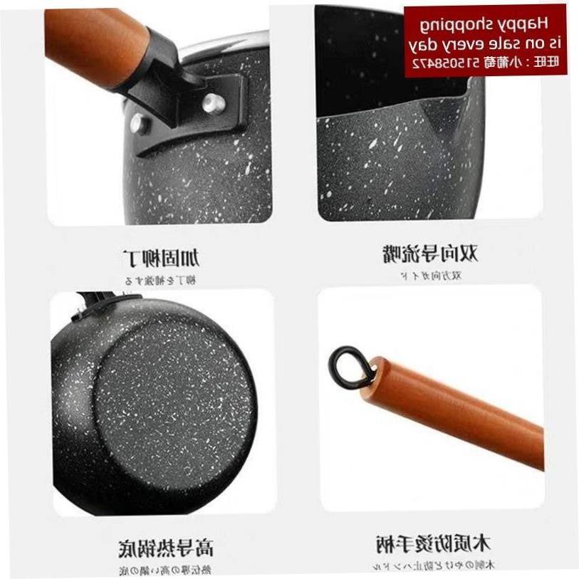 Snow pan small milk pot cooking household pot non stick pot