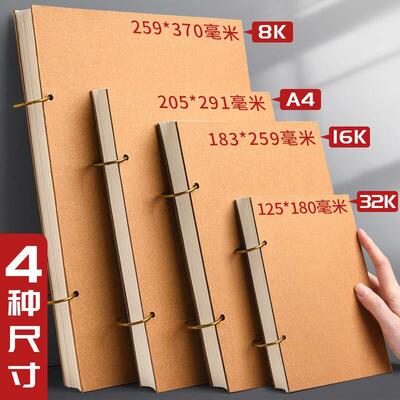 sketch book dedicated a4a5a3 hardcover sketchbook素描本 硬皮