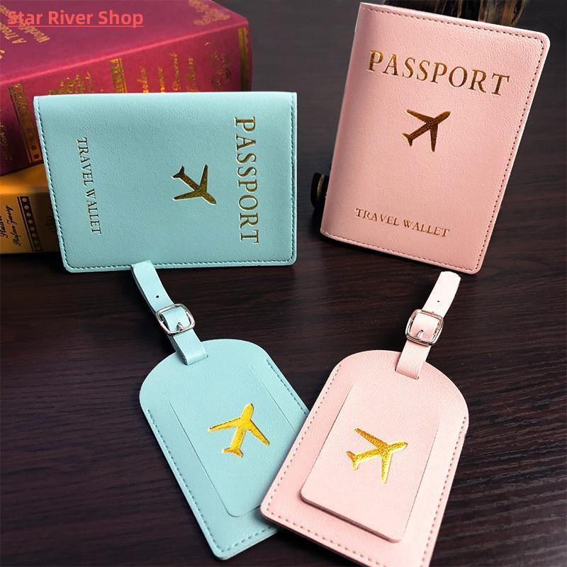 Travel Accessories Creative Aircraft PU Leather Luggage Tag