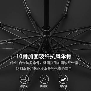 umbrella rain folding sun big double automatic