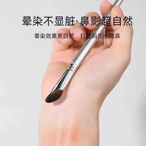 Nose Contour Brush 镰刀斜头鼻影刷阴影修容侧影高光化妆刷
