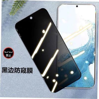 Full Clear Cover Anti-Spy Screen Privacy Glass Film Case for