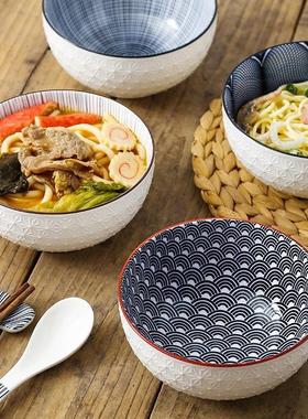 6" Footed Noodle Bowl Embossed Color Glaze