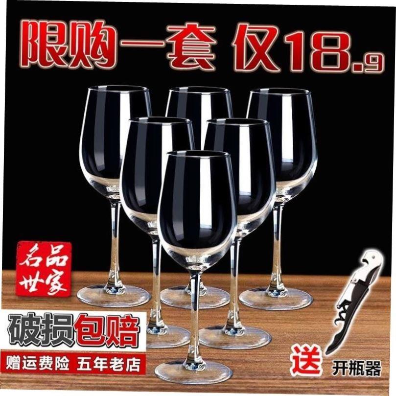 Red wine glass set 6 wine glasses and 4 goblets for wine