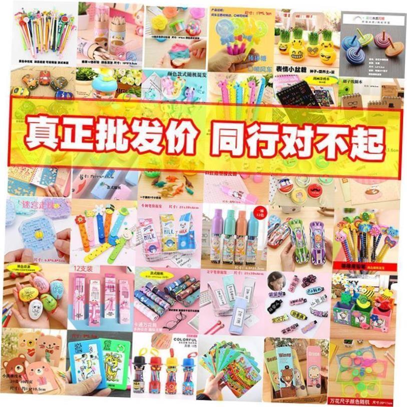 Class small gifts stationery prizes birthday opening gift