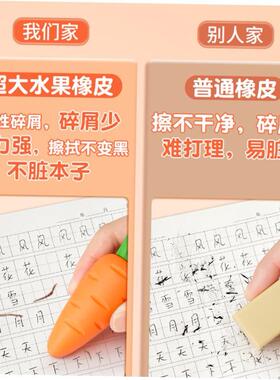 1pcs Kawaii Cat Paw Eraser Pencil Cute Push-pull Pen Shape R