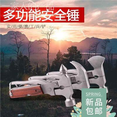 Multi-functional tool for car anti-explosion window hammer