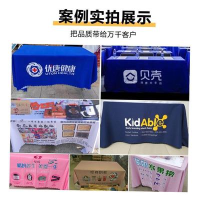 White tablecloth cloth art conference room long table