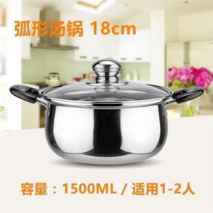 soup pan induction cooker milk stick small gas pot non