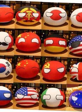 70 Styles 10cm Country Ball Plush Toys Polandball Pendant Co