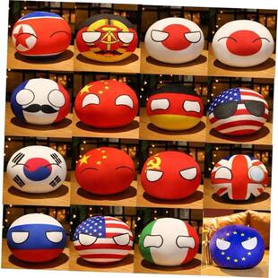 70 Styles 10cm Country Ball Plush Toys Polandball Pendant Co