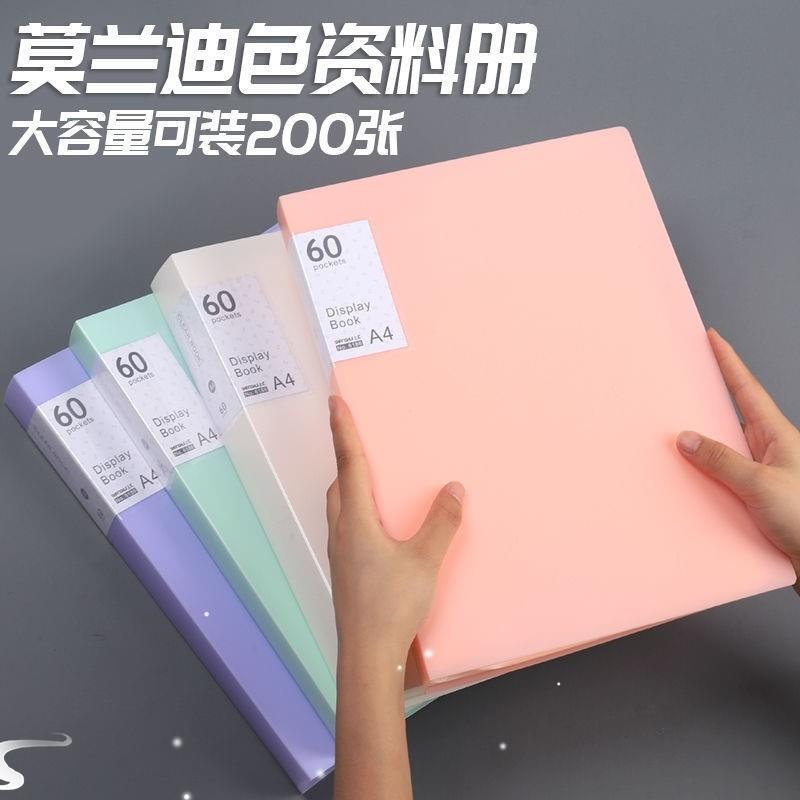folders brochures, multi-layer A4 insert file folder文件夹